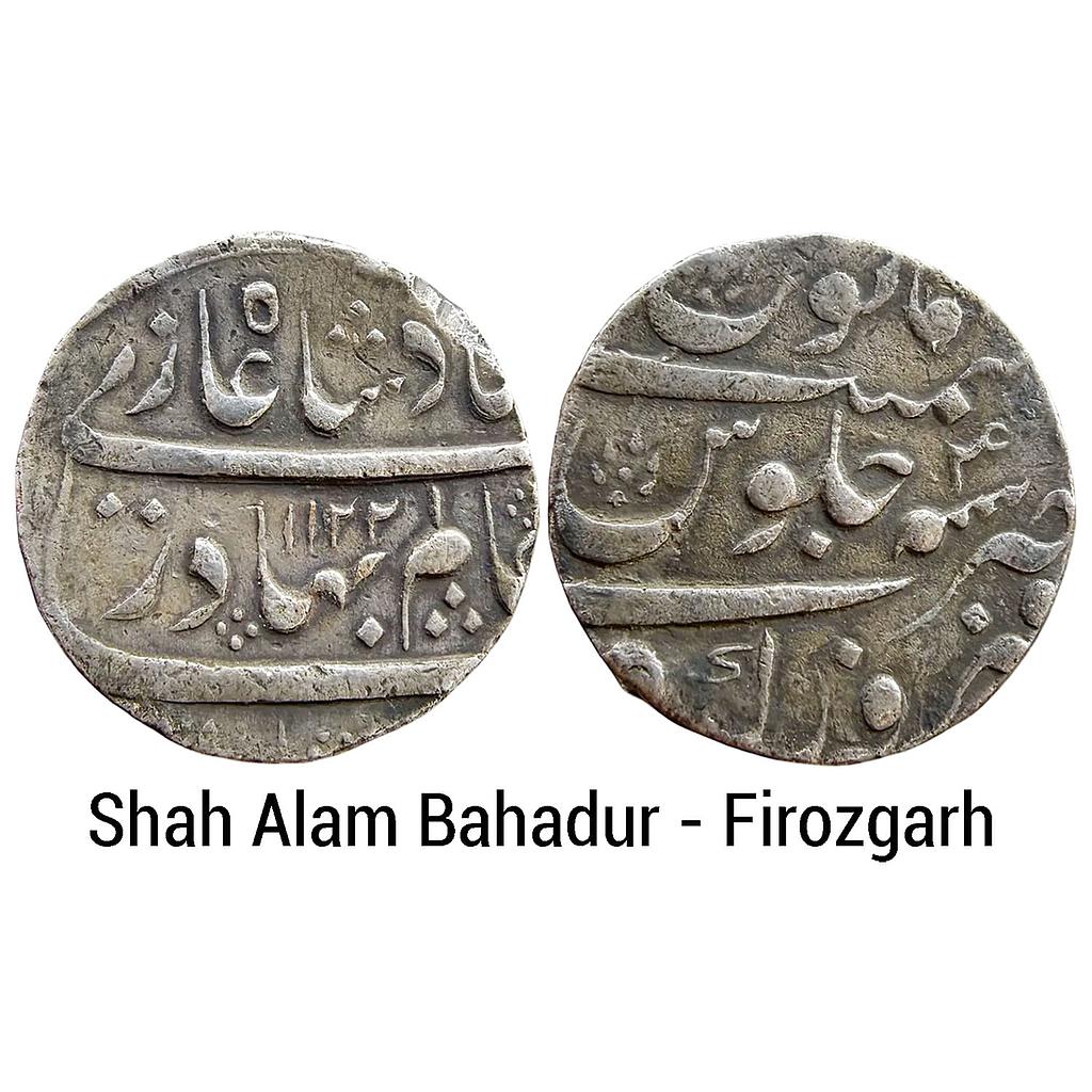 Mughal Shah Alam Bahadur Firozgarh Mint Silver Rupee
