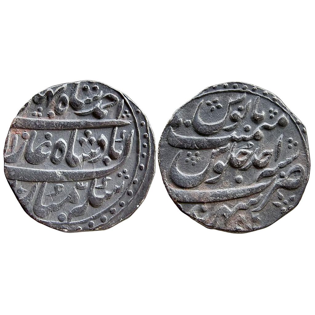 Mughal Ahmad Shah Bahadur Sahrind Mint Silver Rupee