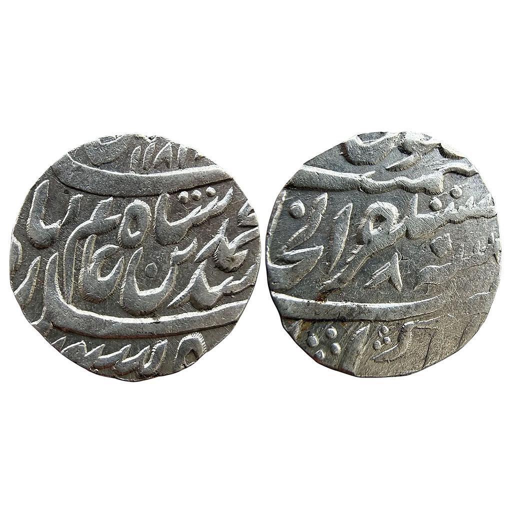 IPS Bharatpur State Jawahir Singh INO Shah Alam II Mustaqir-ul-Khilafat Akbarabad Mint Silver Rupee