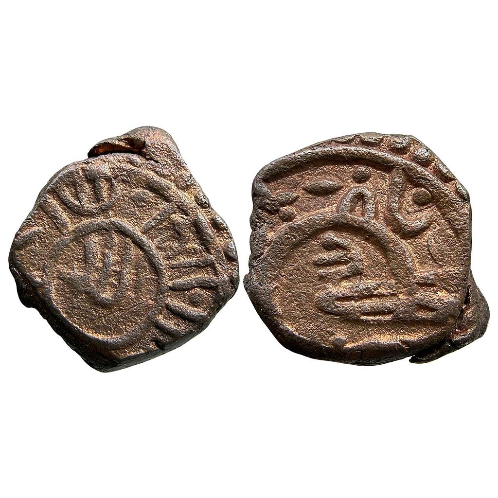 IPS Banswara State Copper Paisa