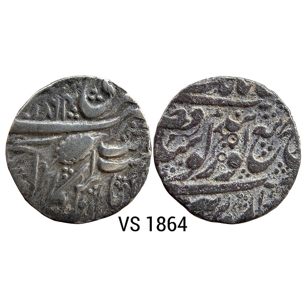 IK Sikh Empire Ranjit Singh VS 1864 Amritsar Mint Nanakshahi Couplet Silver Rupee