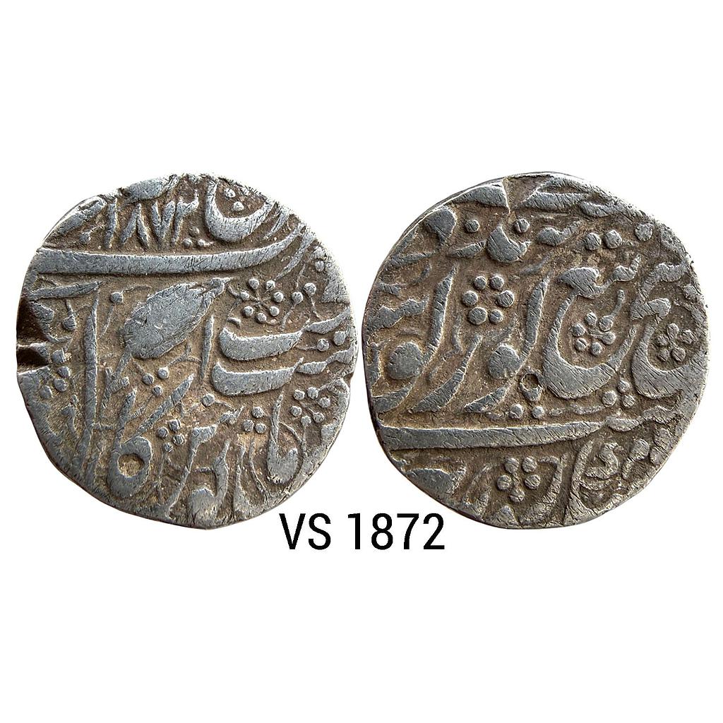 IK Sikh Empire Ranjit Singh  VS 1872 Amritsar Mint Nanakshahi Couplet Silver Rupee