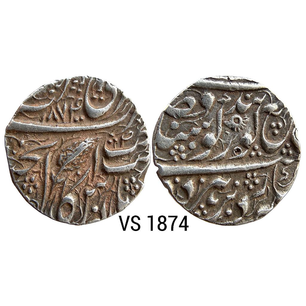 IK Sikh Empire Ranjit Singh VS 1874 Amritsar Mint Nanakshahi Couplet Silver Rupee