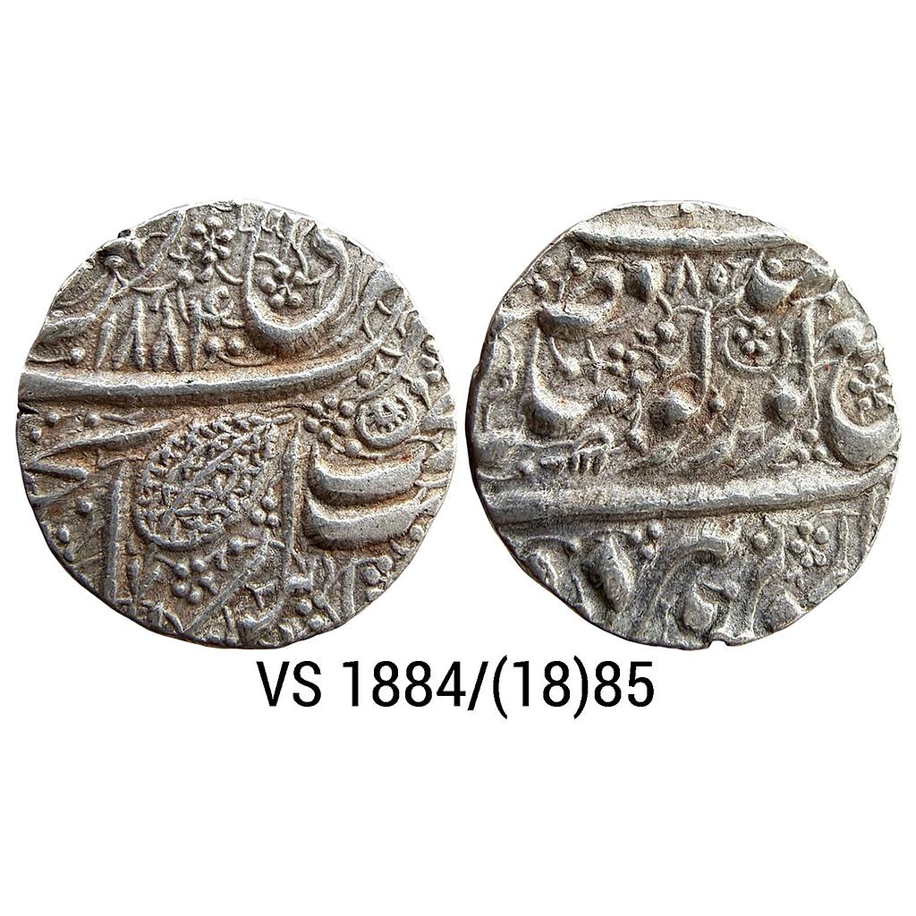 IK Sikh Empire Ranjit Singh VS 1884 1885 Amritsar Mint Nanakshahi Couplet Silver Rupee