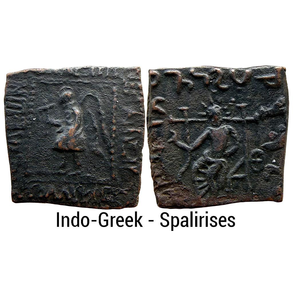 Ancient Indo-Scythians Spalirises Bronze Hemi-Obol