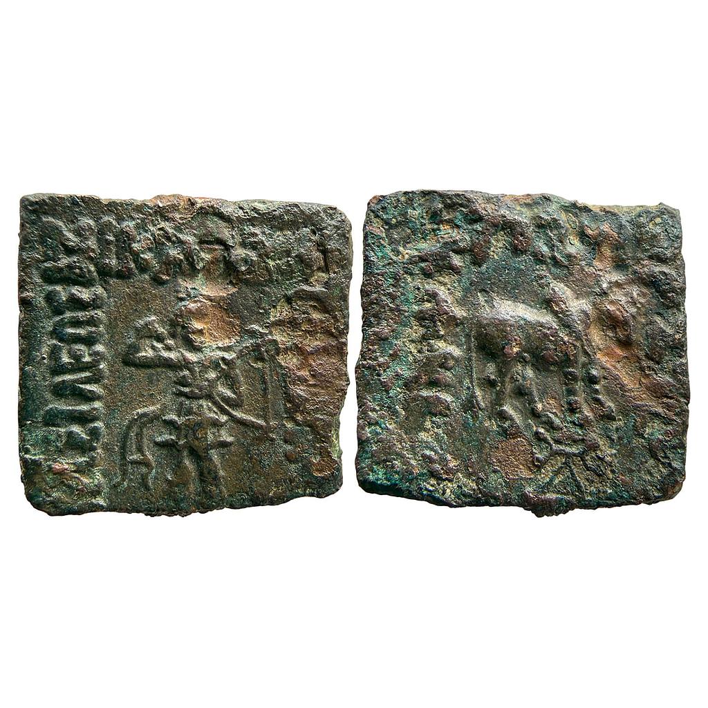 Ancient Indo-Greeks Artemidoros Bronze Hemi Obol