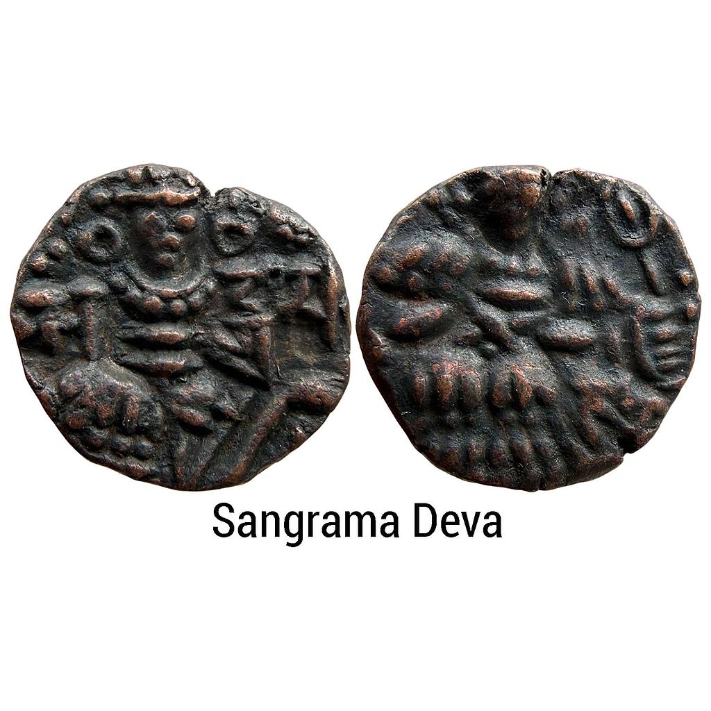 Hindu Medieval Kashmir Lohara Dynasty Sangrama Deva Copper Dinar