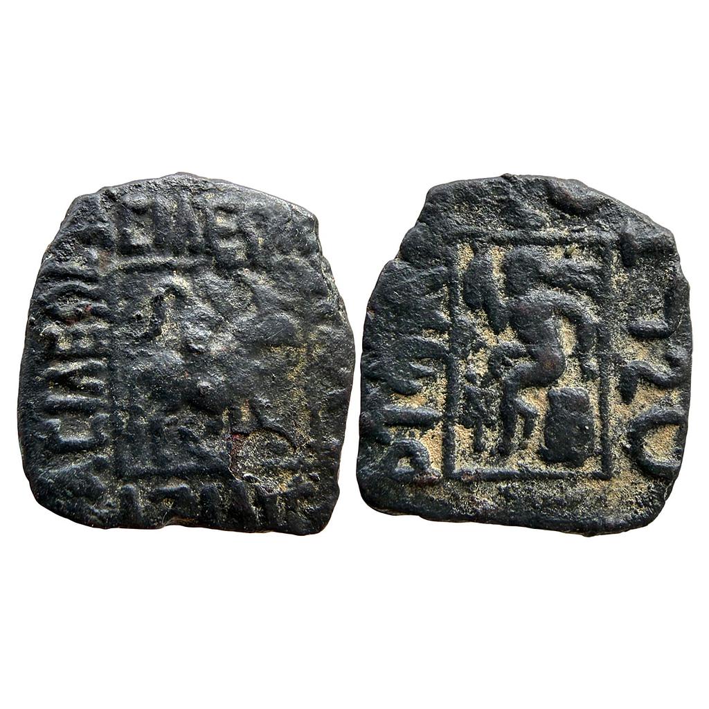 Ancient Indo-Scythians Azilises Bronze Fractional Unit