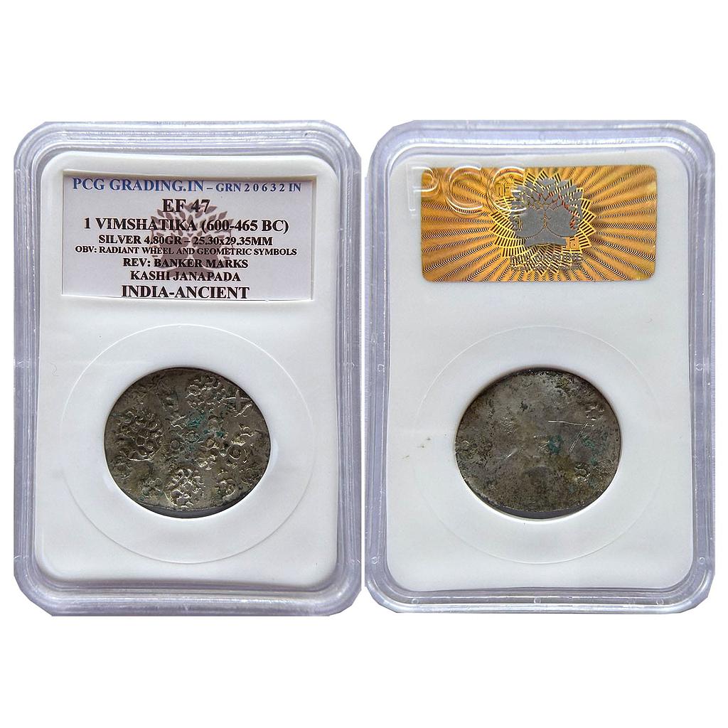 Ancient Punch Marked Coinage Middle Ganga Valley Kashi Mahajanapada AABC Configuration Archaic Scyphate Silver Vimshatika