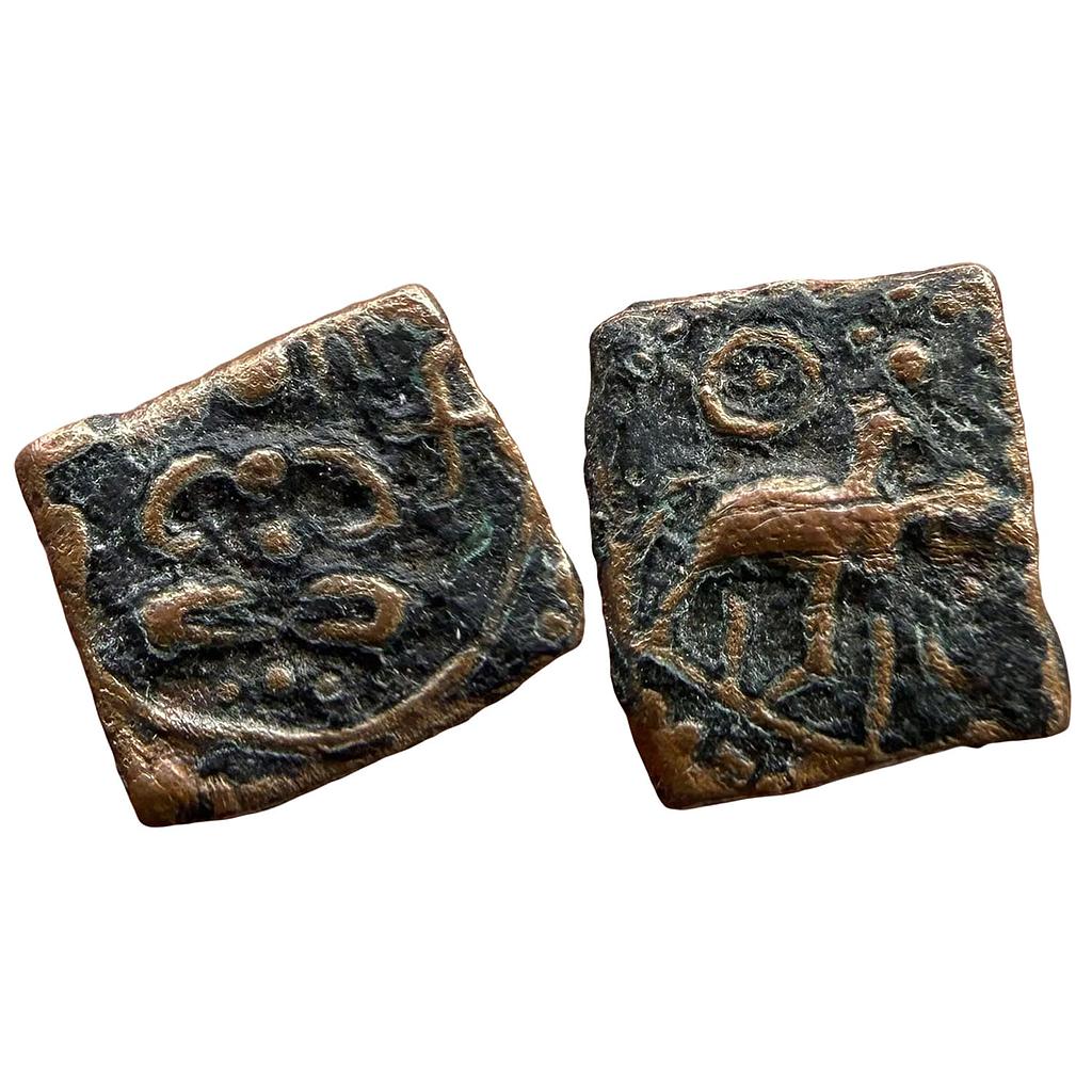 Hindu Medieval Rashtrakutas Copper Unit