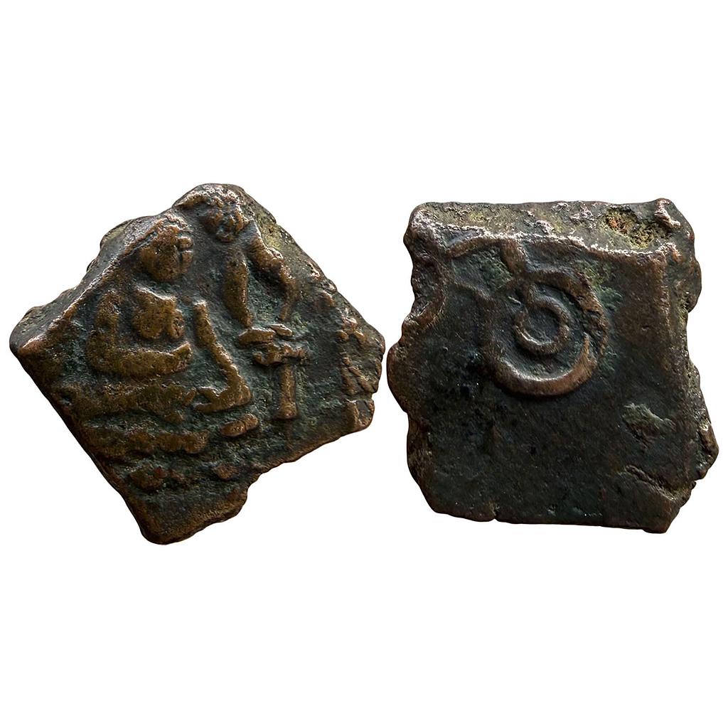 Ancient Ujjain Region Abhisheka Lakshmi type Copper Unit