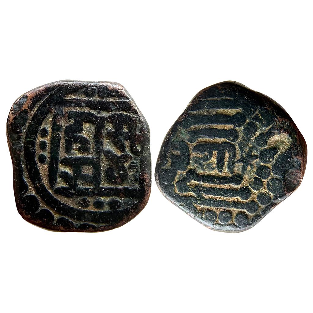 Hindu Medieval Chauhans of Ranathambhor Hammira Copper Unit
