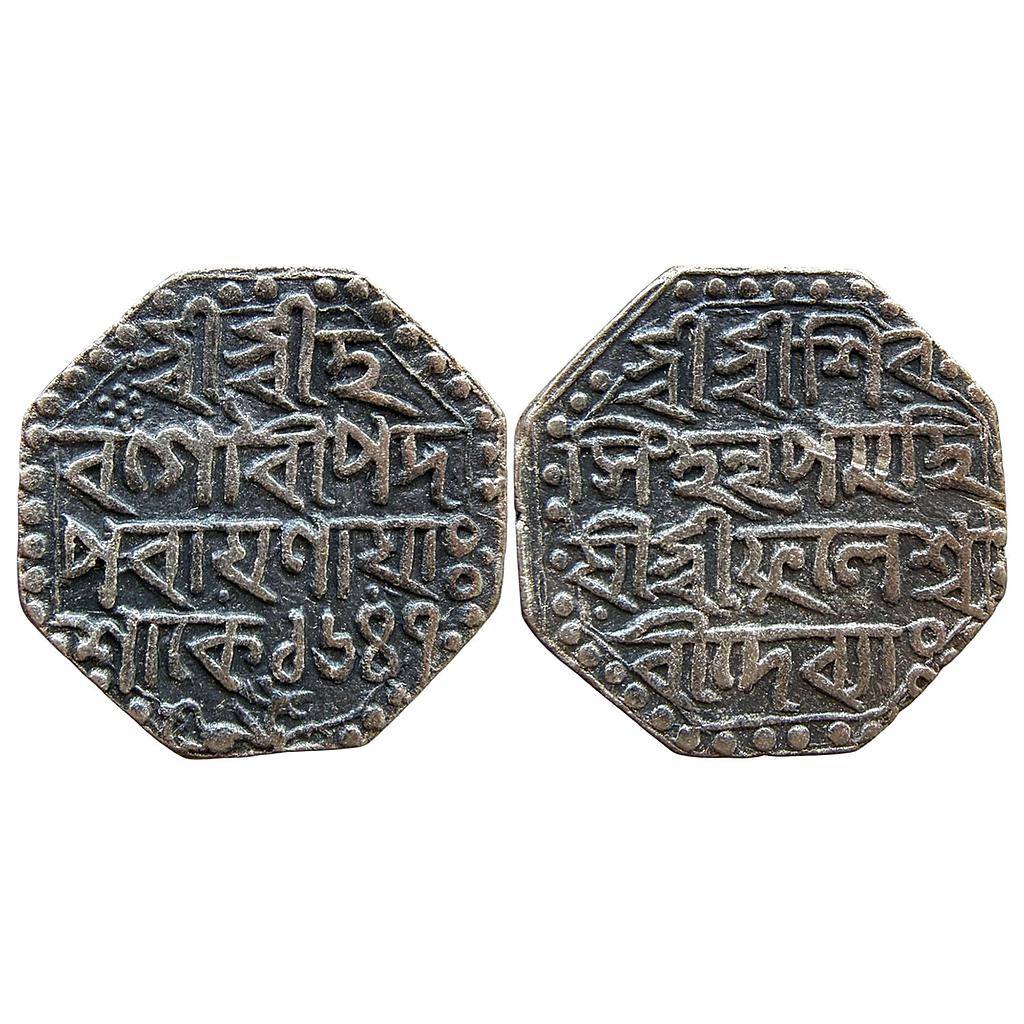 IK Assam Shiva Simha citing Queen Phuleshvari Octagonal Silver Rupee