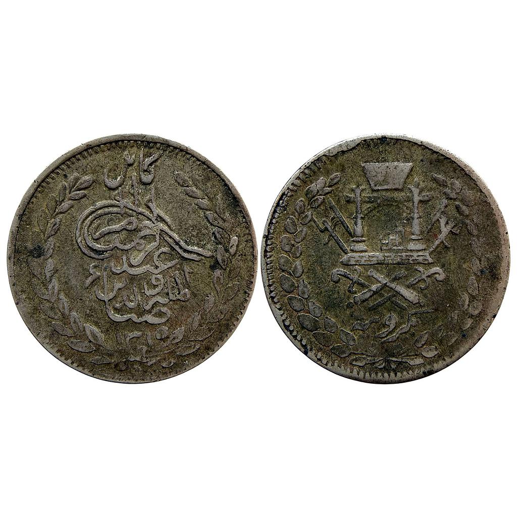 Afghanistan Abdur Rahman Khan Kabul Mint Silver (.500) Rupee
