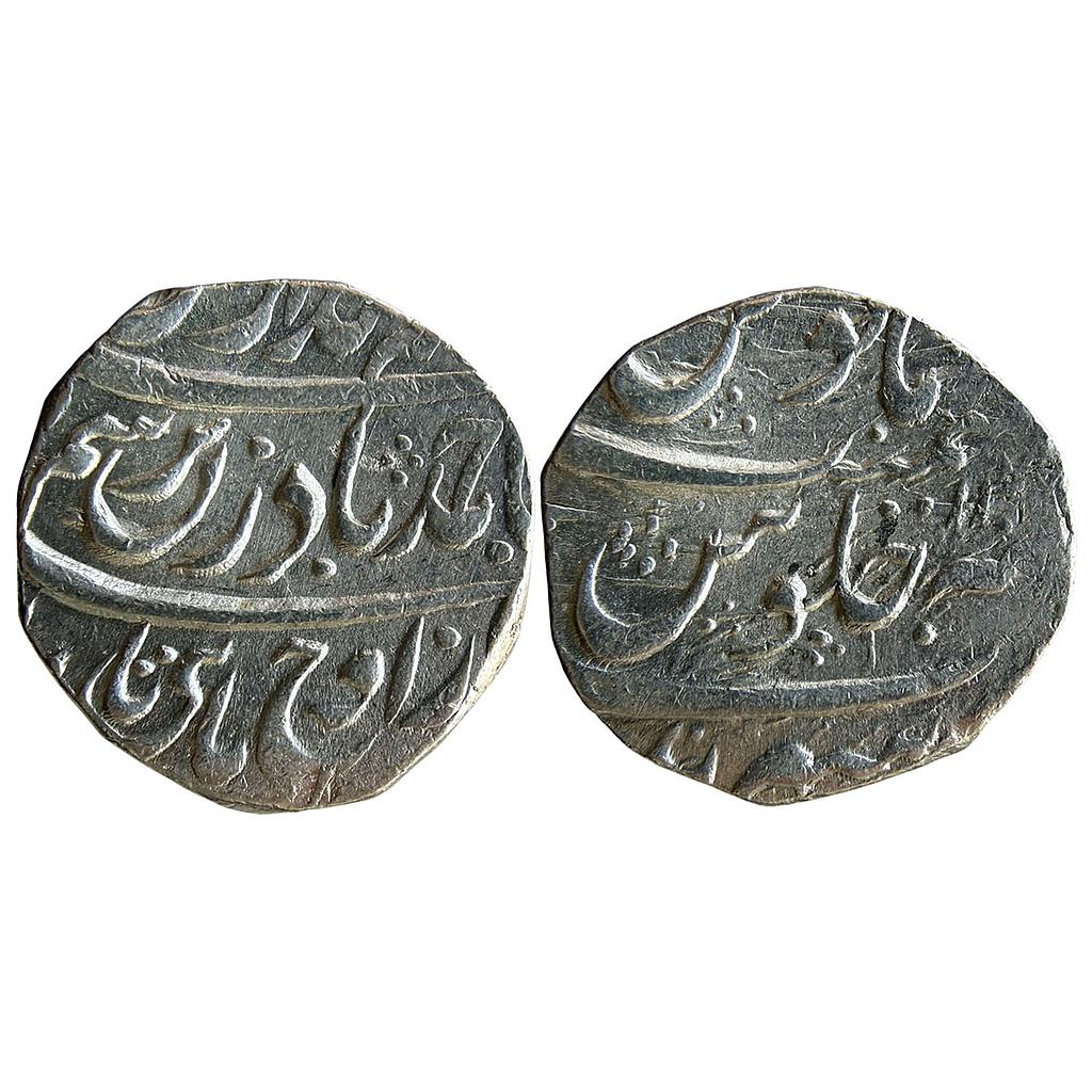 IK Durrani Ahmad Shah Durrani Sahrind Mint Silver Rupee