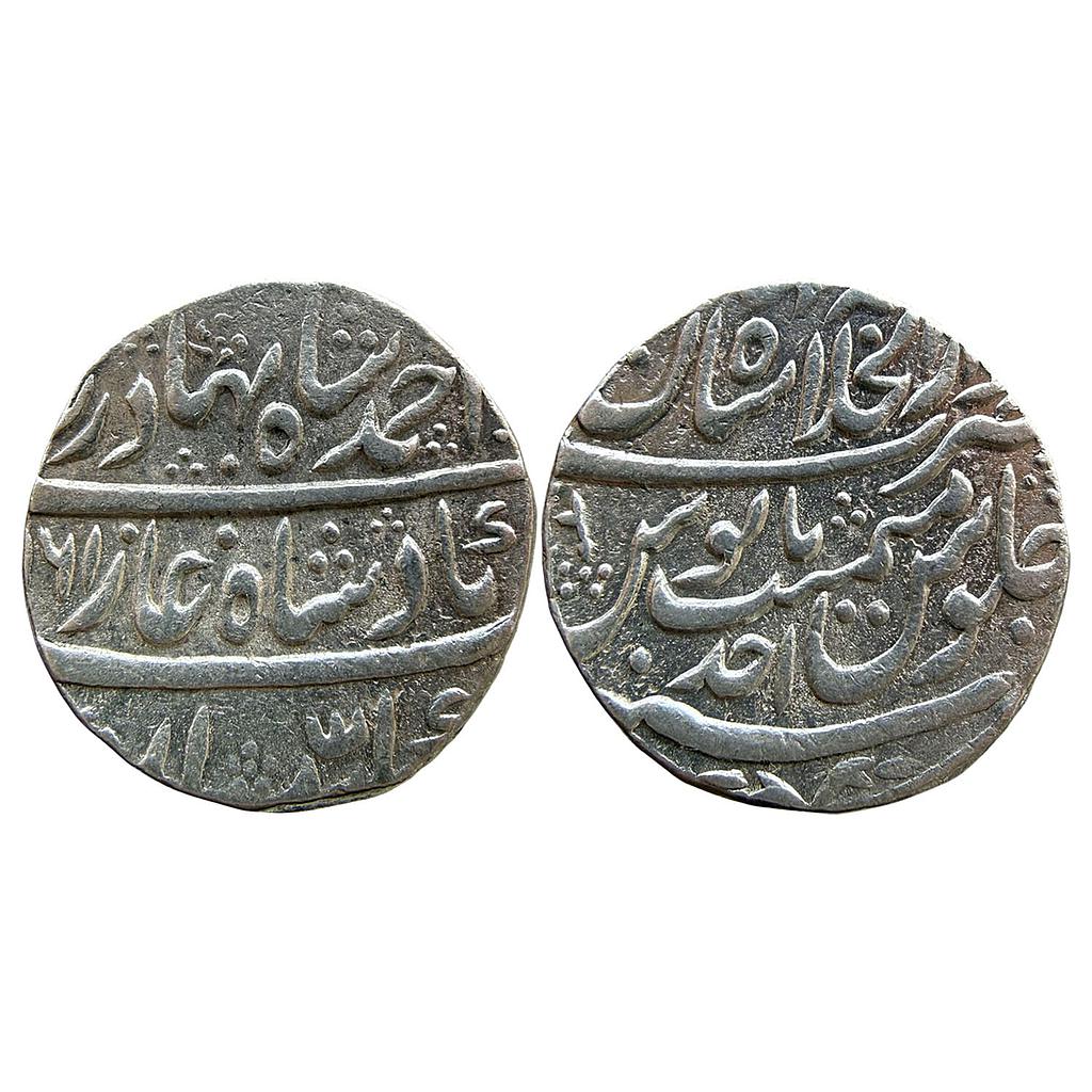 Mughal Ahmad Shah Bahadur Dar ul-Khilafat Shahjahanabad Mint Silver Rupee