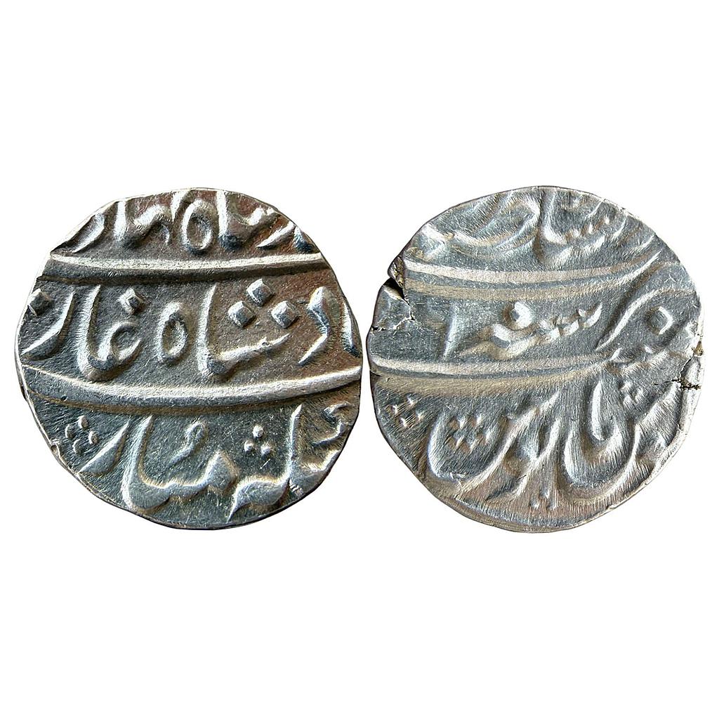 Mughal Ahmad Shah Bahadur Dar us Sultanate Lahore Mint Silver Rupee
