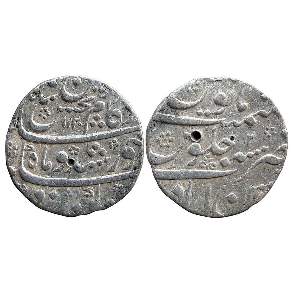 Mughal Kam Baksh Ahsanabad Mint Silver Rupee