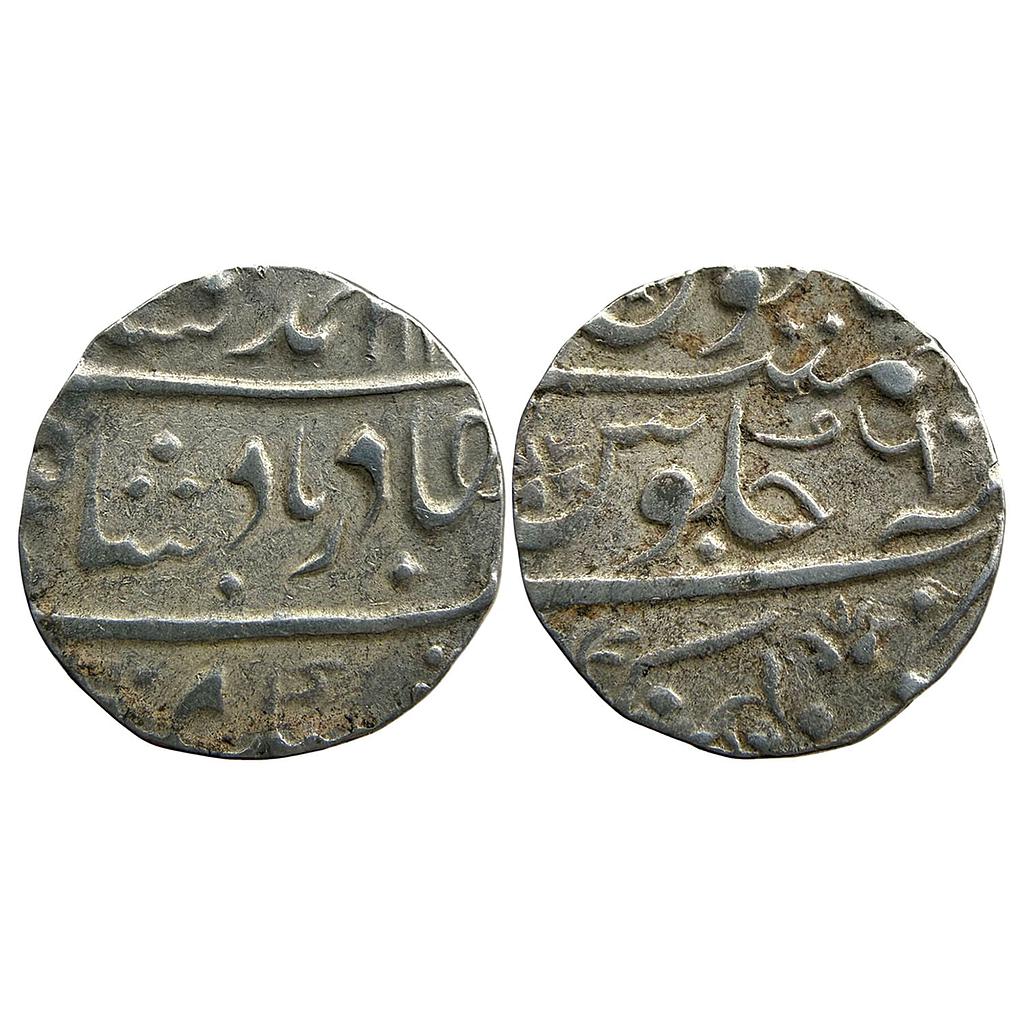 IK Maratha Confideracy INO Ahmad Shah Bahadur Balwantnagar Jhansi Mint Silver Rupee