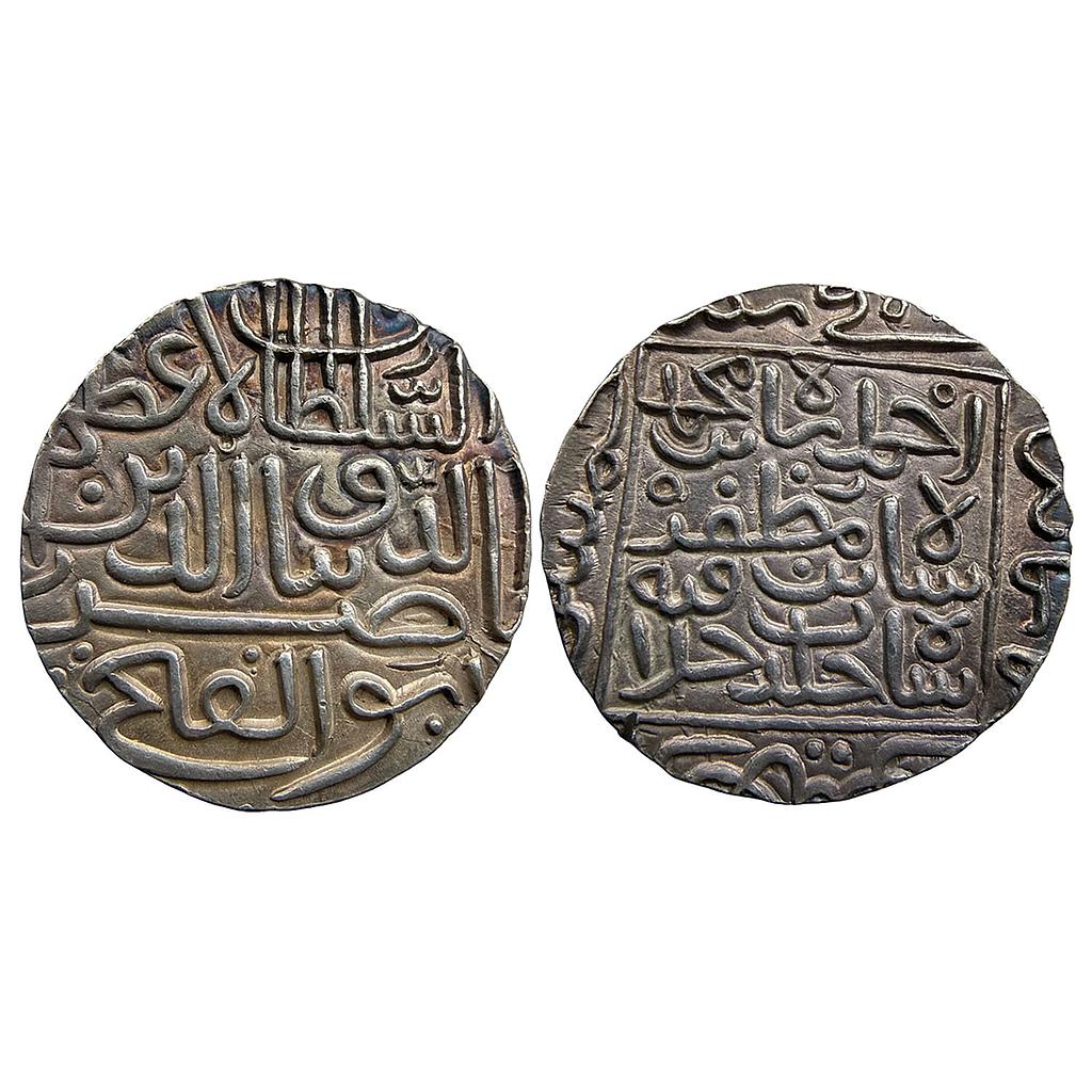 Gujarat Sultanate Nasir al-Din Ahmad Shah I Silver Pedigree Tanka