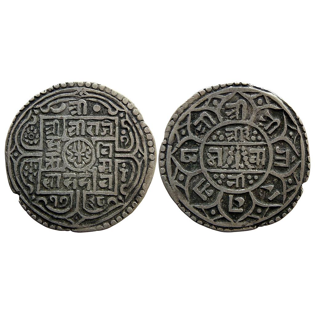 Nepal Rajendra Bikram SE 1738 Silver 1 Mohur