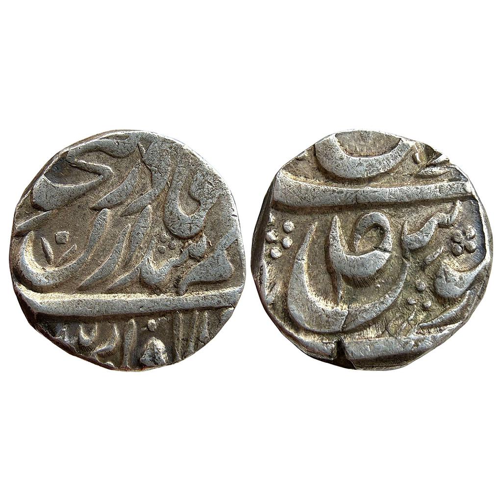 IPS Patiala State Sahib Singh INO Ahmed Shah Durrani Sahrind Mint Silver Rupee