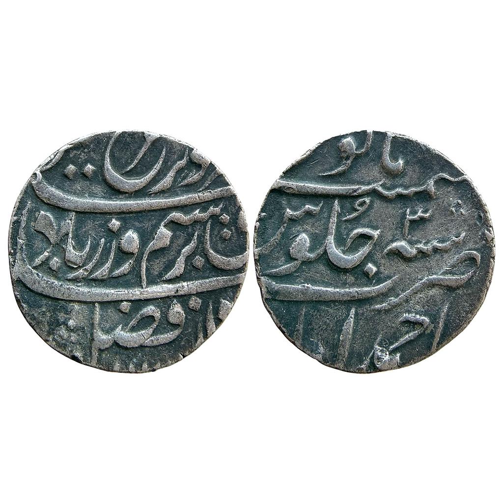 Mughal Farrukhsiyar Ahmadabad Mint Silver Rupee