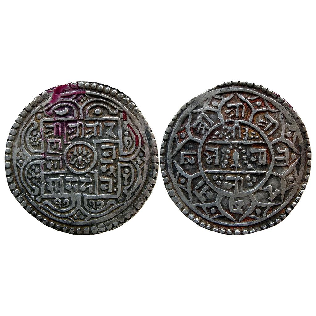 Nepal Rana Bahadur SE 1717 Silver 1 Mohur