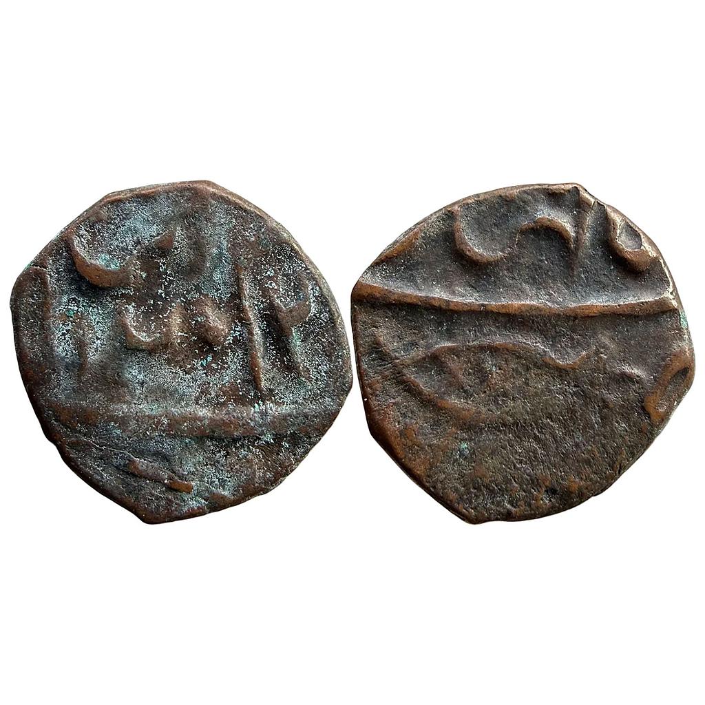 IPS Bindraban State INO Shah Alam II Shahjahanabad Mint Copper Paisa