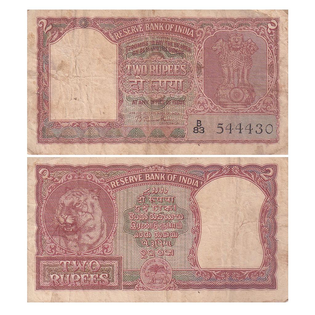 Reserve Bank of India signed by B. Rama Rao, Serial No.: B83 544430 2 Rupees