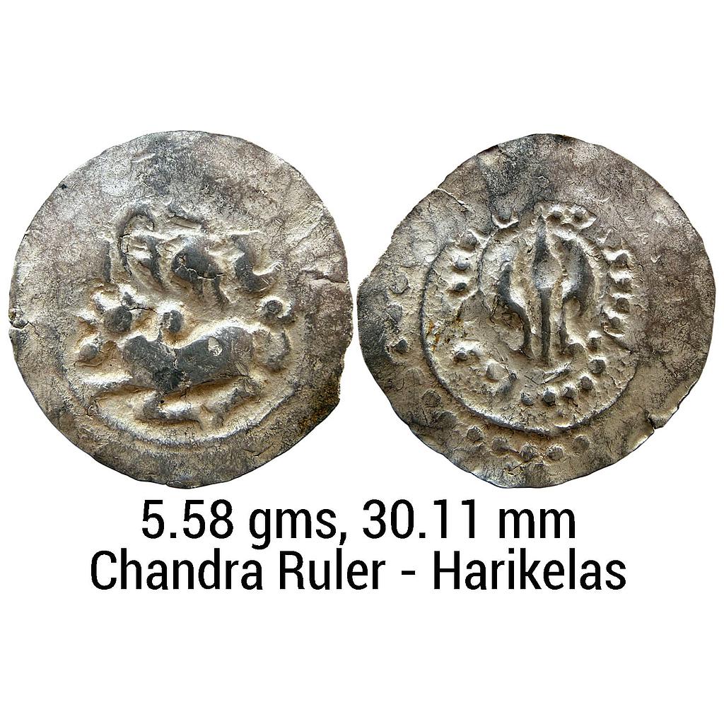 Hindu Medieval Harikelas Eastern Bengal Later type Silver Unit