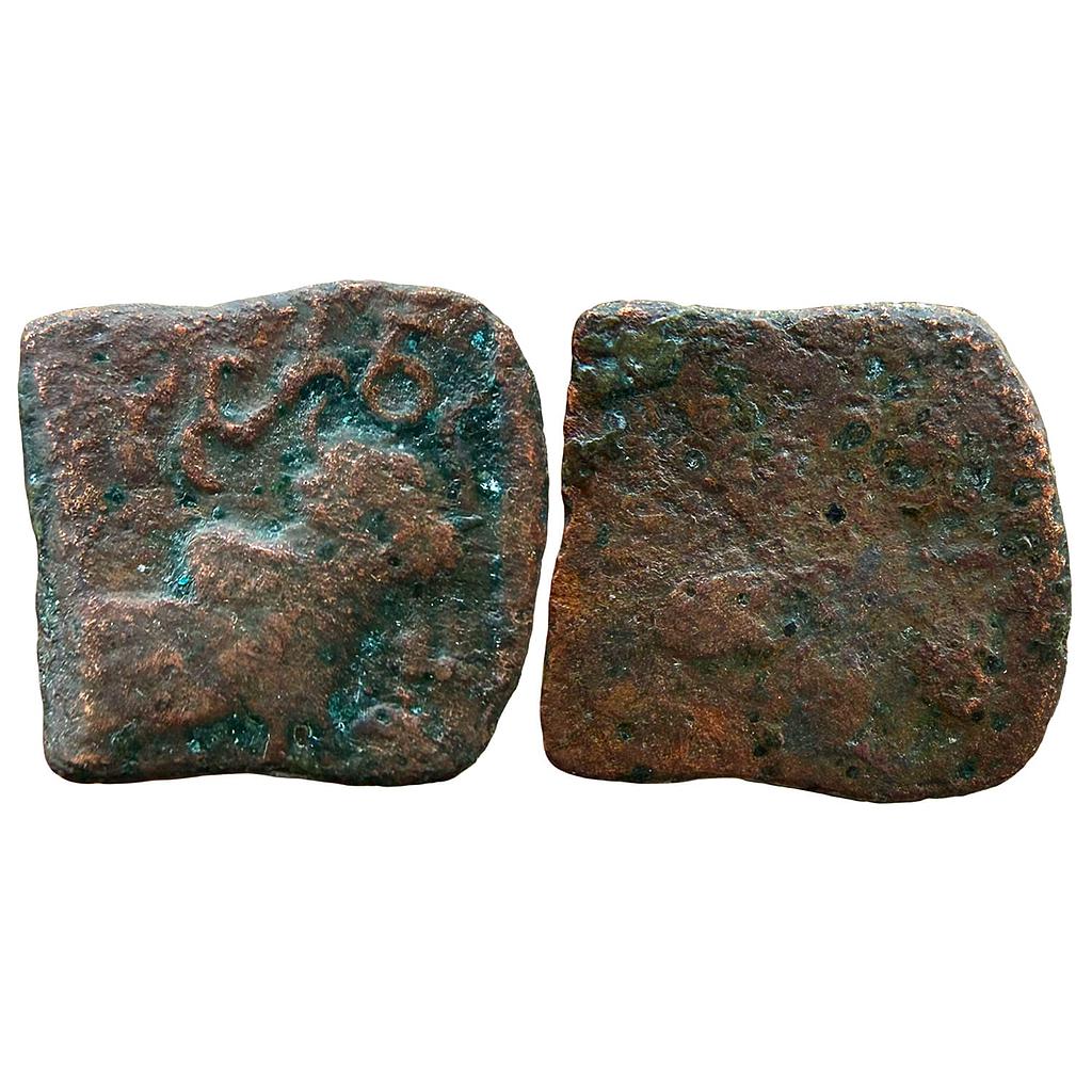 Ancient Satavahanas Newase-Paithan Region Siri Satavahana Copper Unit