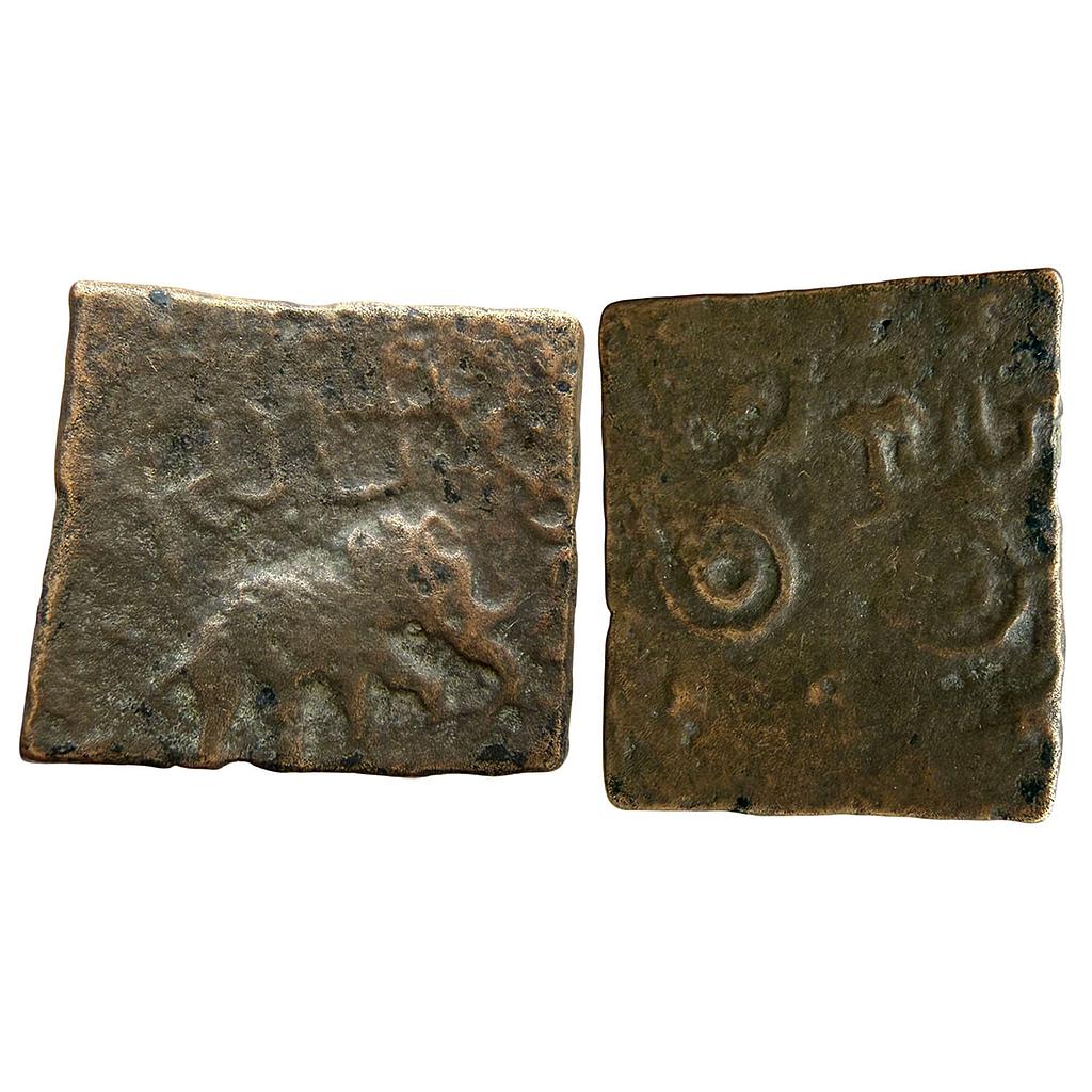 Ancient Pre-Satavahana Vidarbha Region Sebakas Copper Unit