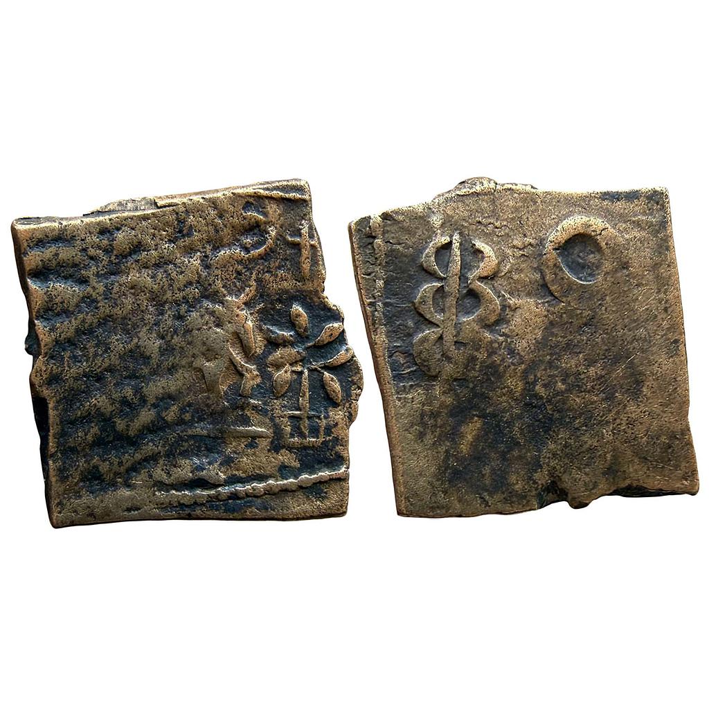 Ancient Pre-Satavahana Vidarbha Region Kukutahadi Copper Unit