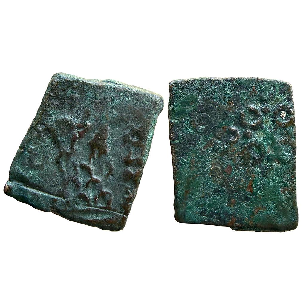 Ancient Western Maharashtra Balamitra Copper Unit