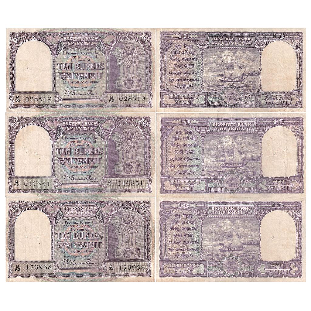 India Reserve Bank of India Set of 3 Notes B. Rama Rau Year 1951 Serial No M52 028519 M52 040351 M52 173938 Watermark Ashoka Pillar 10 Rupees