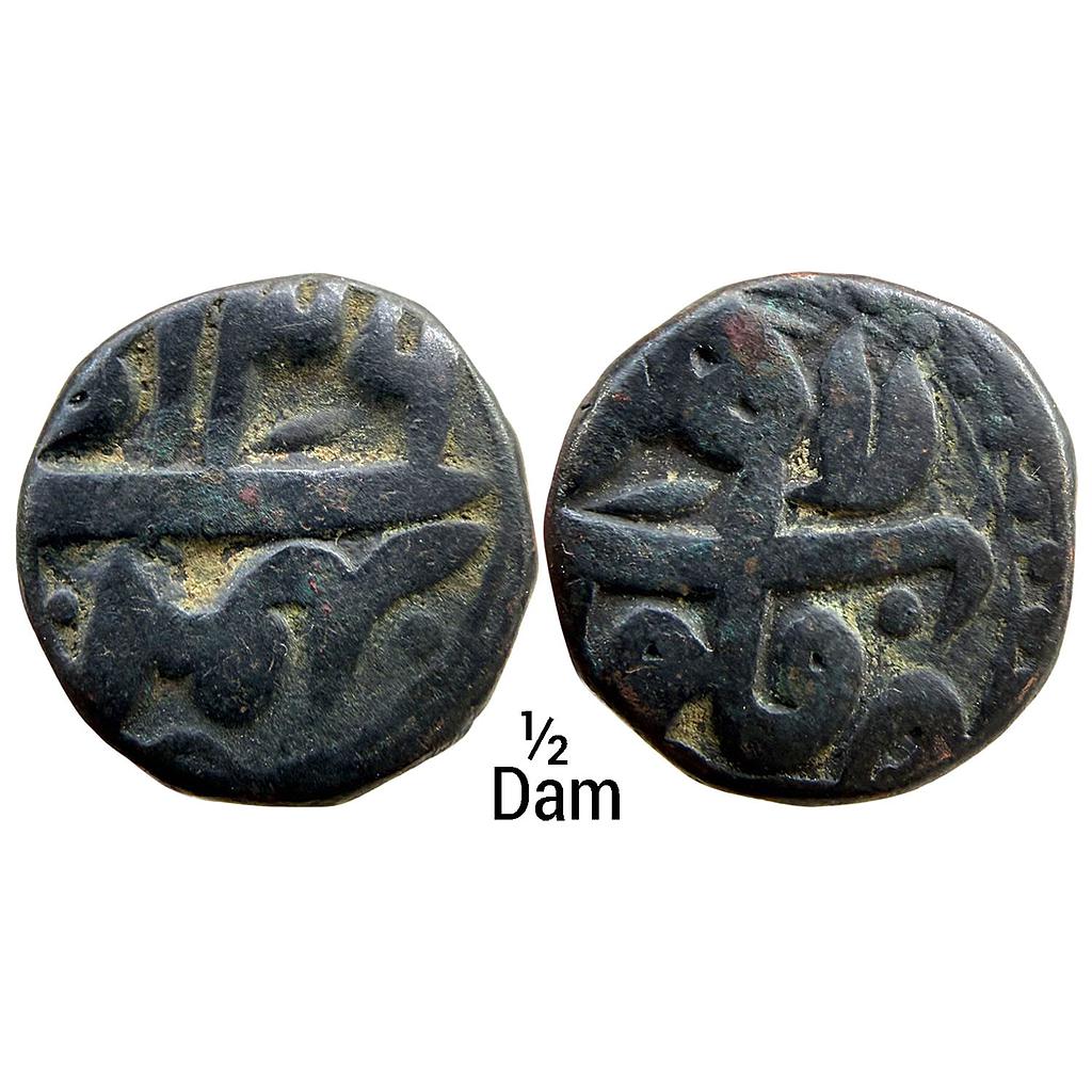 Mughal Akbar Lahore Mint Ilahi type Month Bahman Aquarius Copper 1/2 Dam
