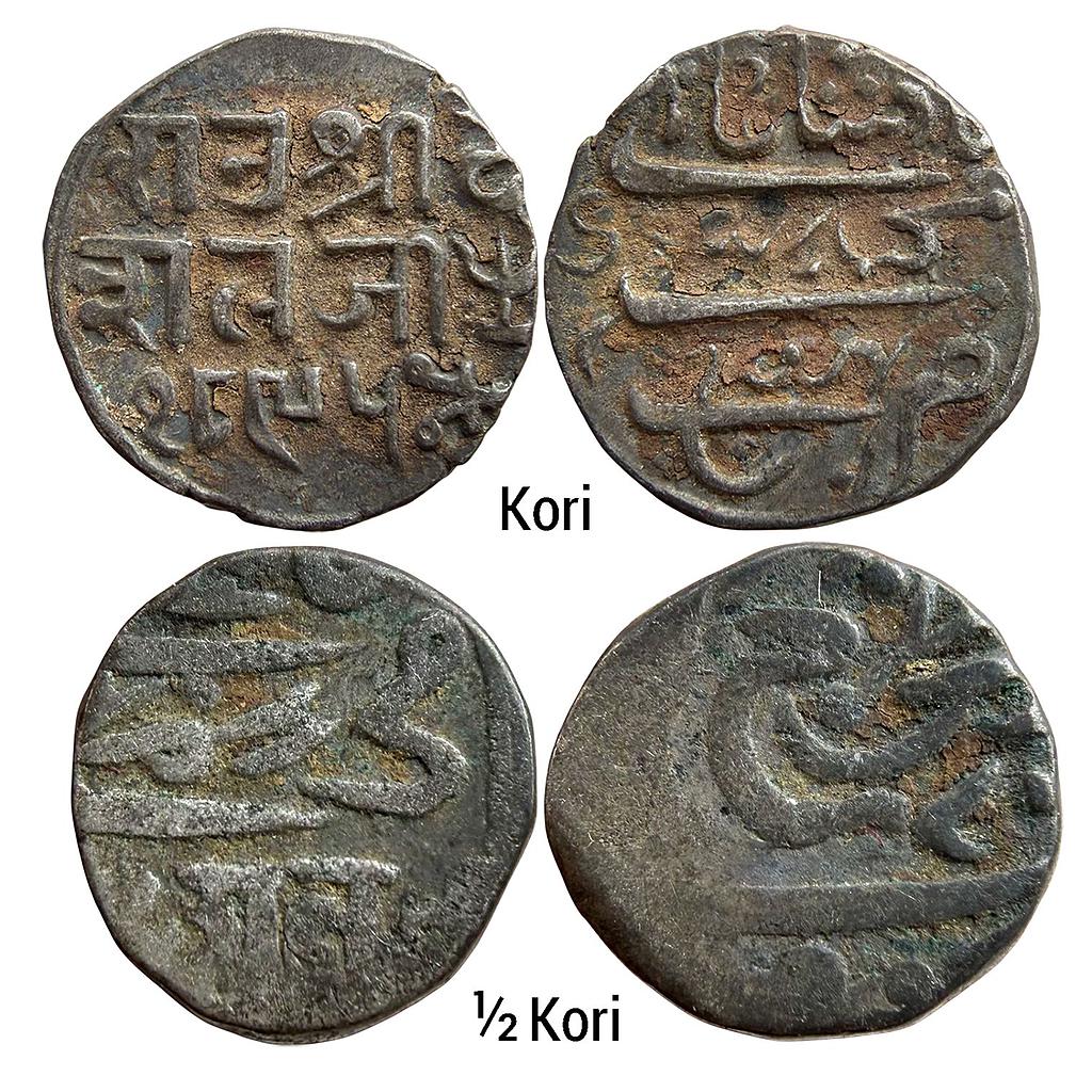 IPS Kutch State Deshalji II Bhujnagar Mint Set of 2 Coins Silver Kori &amp; 1/2 Kori