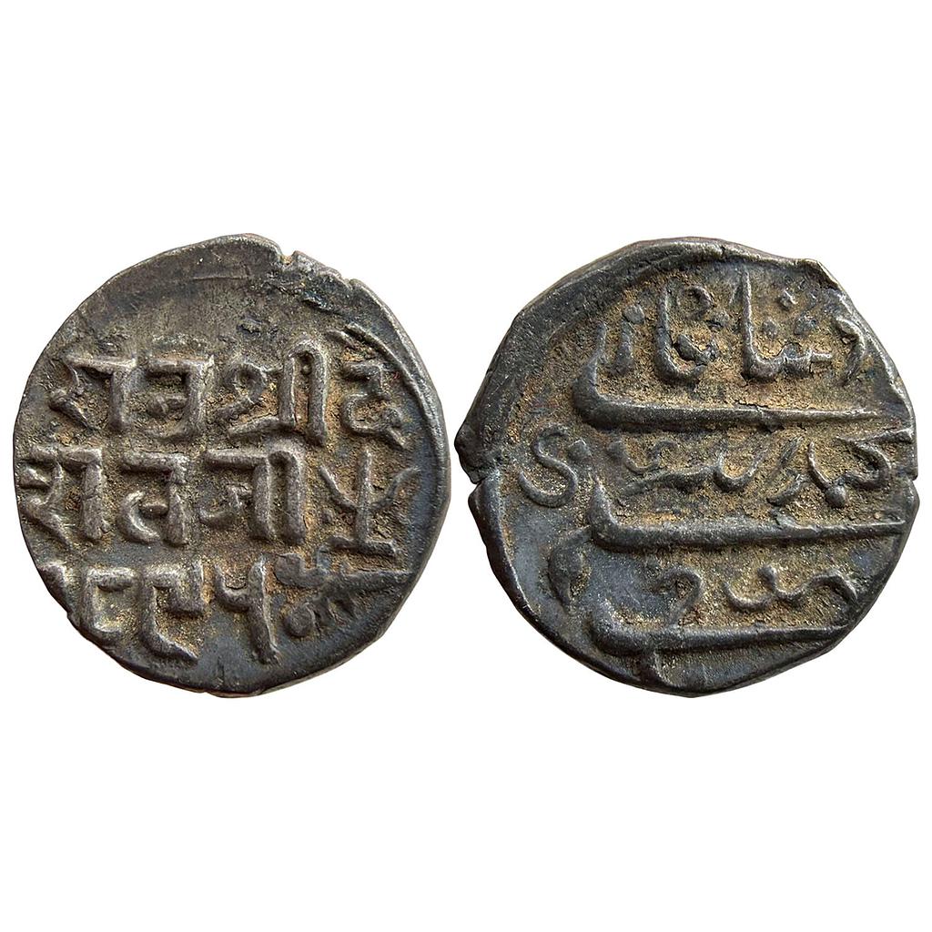 IPS Kutch State Deshalji II Bhujnagar Mint Silver Kori