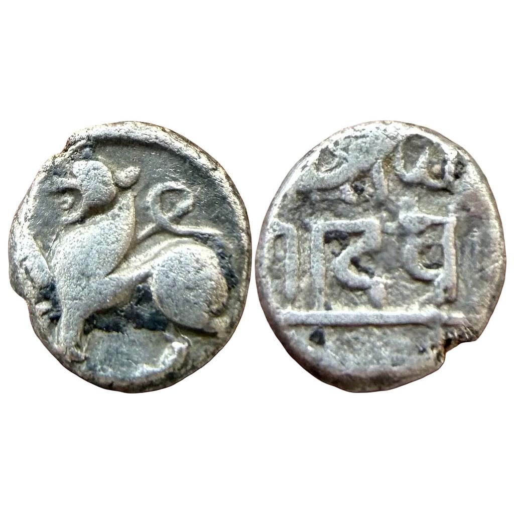 Hindu Medieval Yadavas of Devagiri Singhanadeva Silver Unit