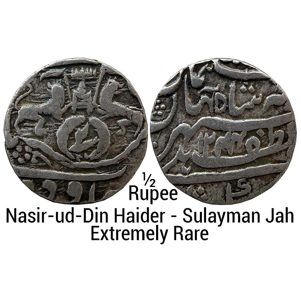 IPS Awadh State Nasir-ud-Din Haider Dar as-Sultanat Lakhnau Suba Awadh Mint Silver 1/2 Rupee
