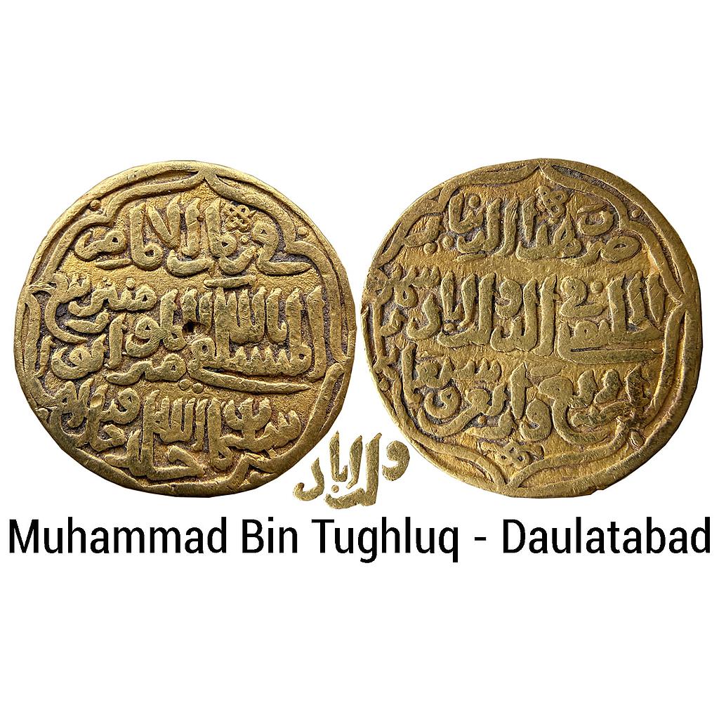 Delhi Sultan Muhammad Bin Tughluq Daulatabad Mint Gold Tanka Dinar