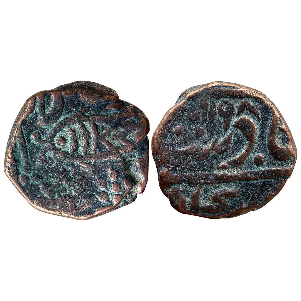 IPS Ratlam State INO Shah Alam II Ratlam Mint Unattributed Fish type Copper Paisa