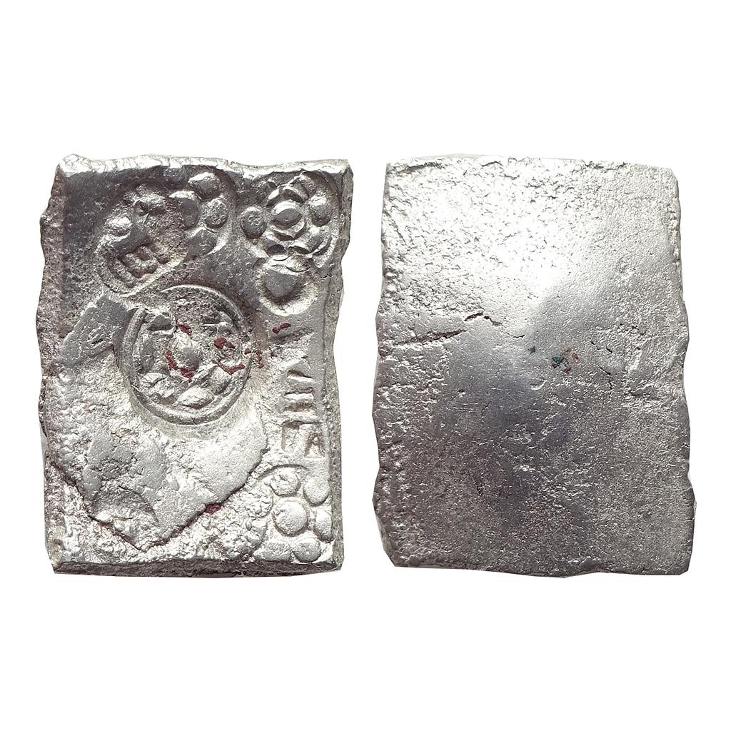 Ancient, Archaic Series, Punch Marked Coinage, attributed to Shakya Janapada, Narhan Hoard type, Silver 5 Shana