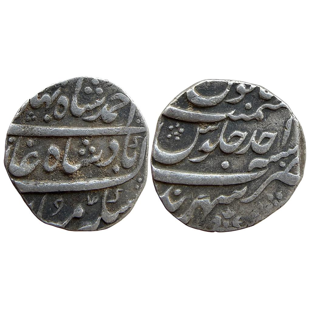Mughal Ahmad Shah Bahadur Sahrind Mint Silver Rupee