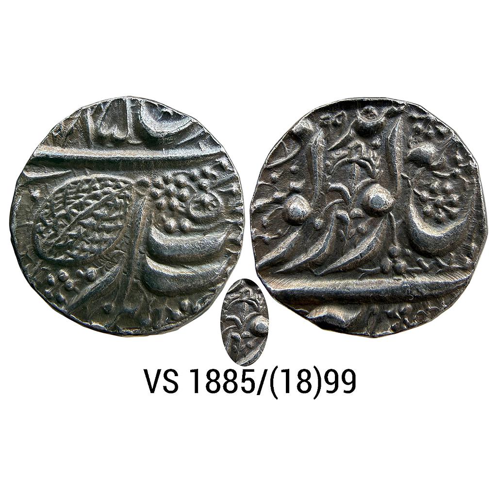 IK Sikh Empire Maharaja Dalip Singh VS 1885 1899 Amritsar Mint Nanakshahi Couplet Silver Rupee