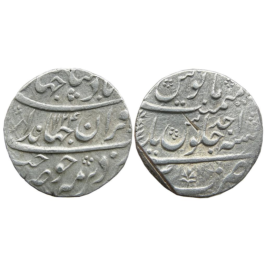 Mughal Jahandar Shah Bareli Mint Silver Rupee