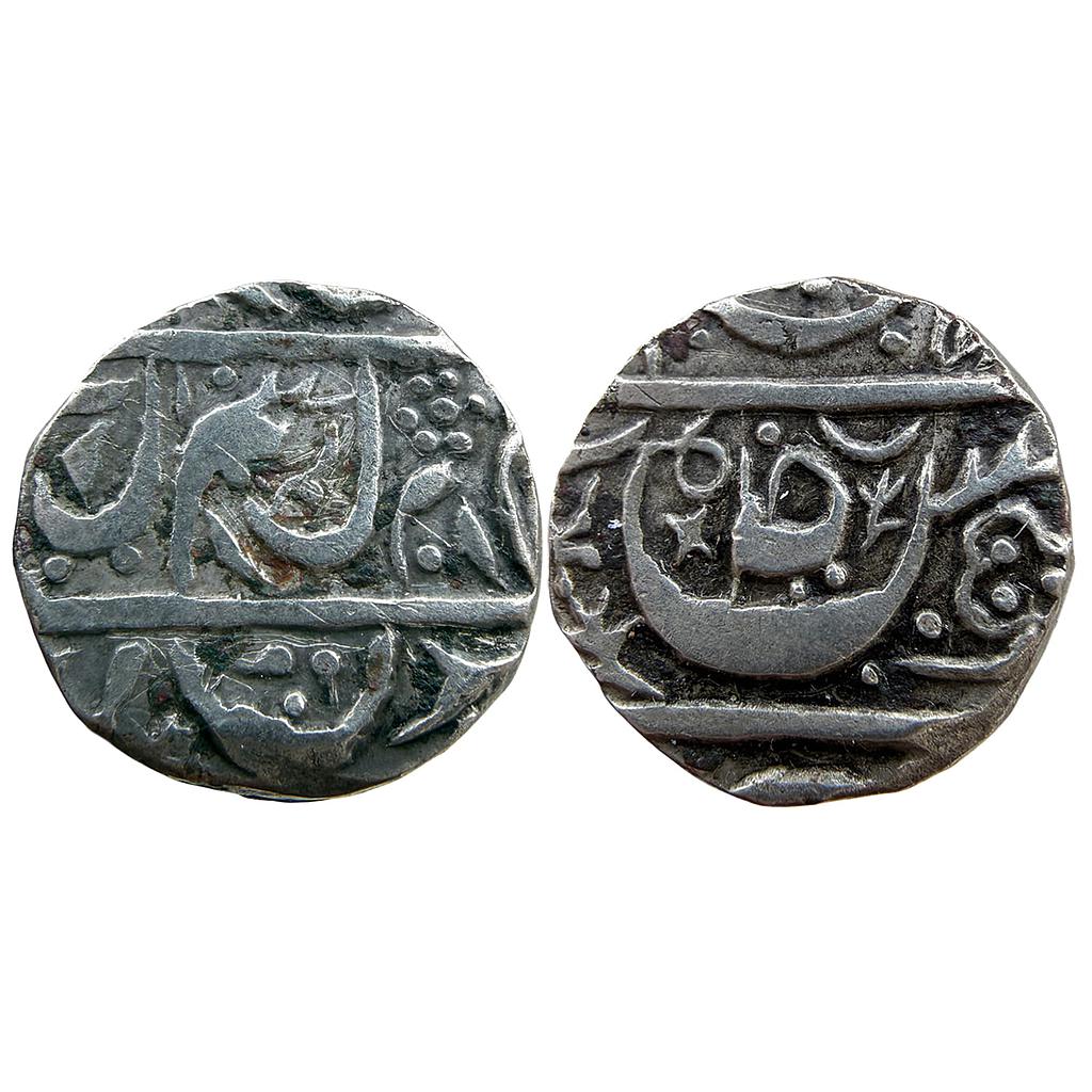 IPS Cis-Sutlej States Maler Kotla Nawab Muhammad Ibrahim Ali Khan Bahadur INO Ahmed Shah Durrani Silver Rupee