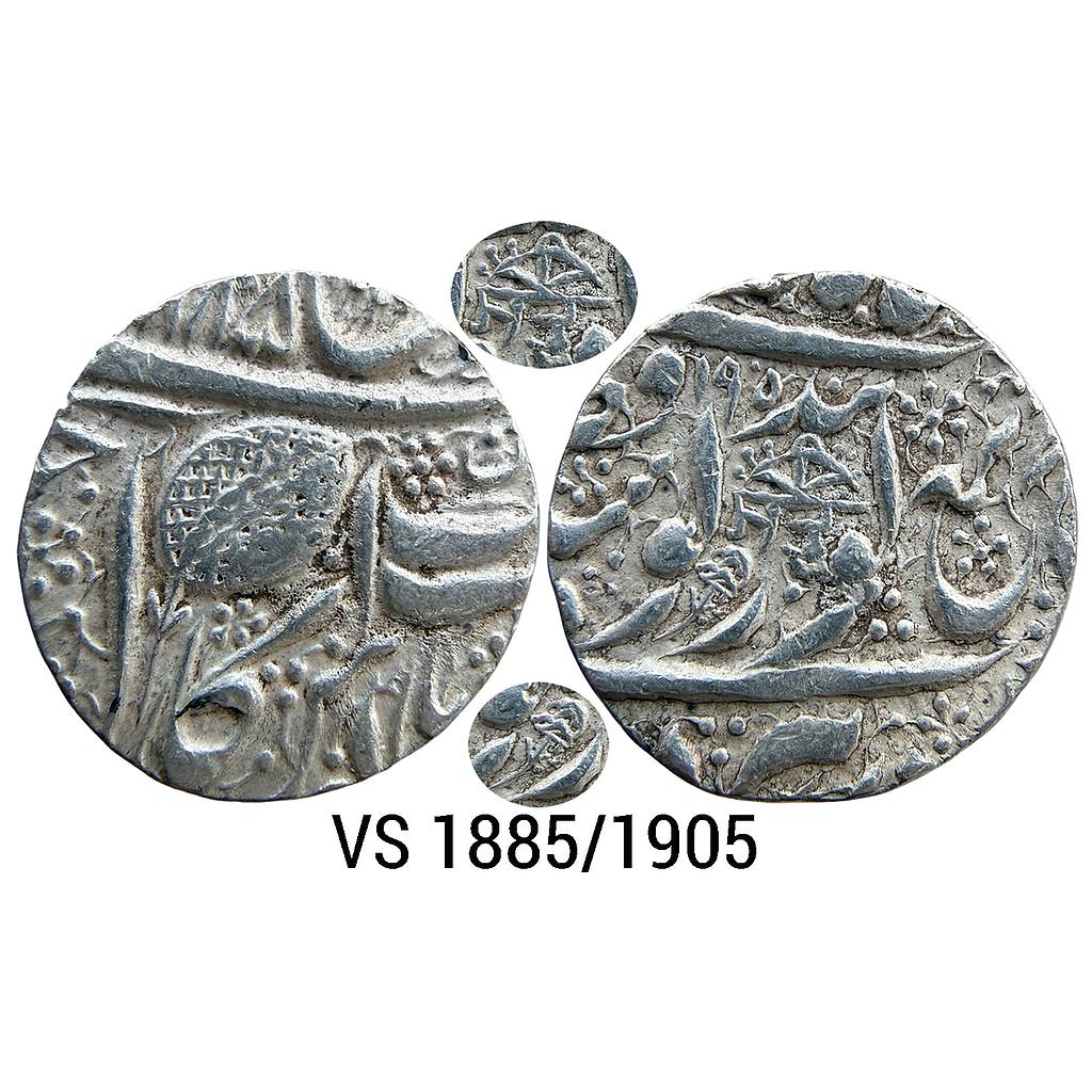 IK Sikh Empire Maharaja Dalip Singh VS 1885 1905 Amritsar Mint Silver Rupee