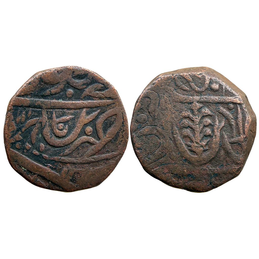IK Maratha Confederacy INO Shah Alam II Ravishnagar Sagar Mint Copper Paisa